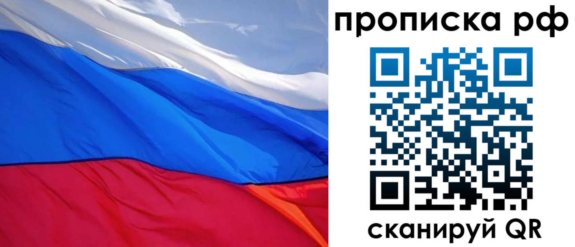найти адрес прописки в Ардоне