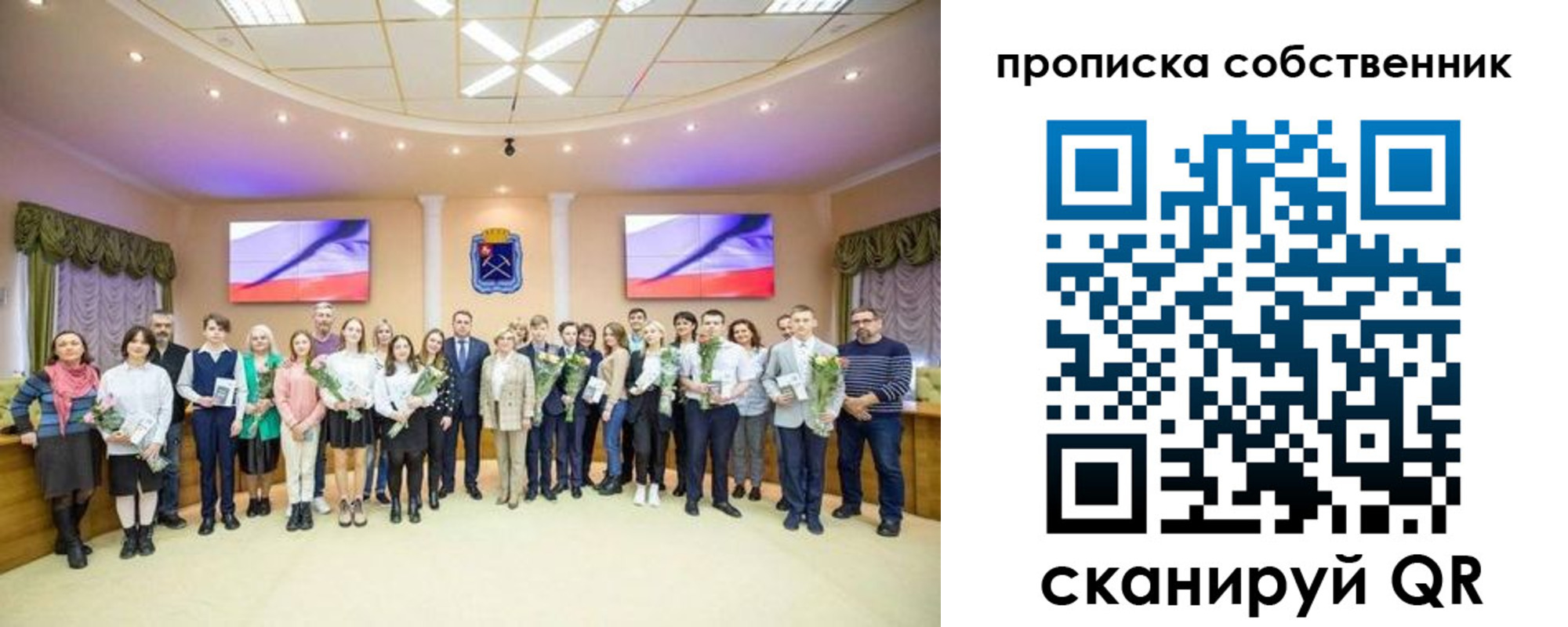 прописка ребенка в Ардоне
